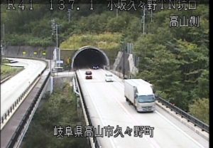 岐阜県高山市 国道41号 小坂久々野トンネル(北)のライブカメラ