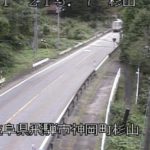 国道41号 杉山のライブカメラ|岐阜県飛騨市のサムネイル