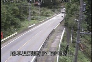岐阜県飛騨市 国道41号 杉山のライブカメラ