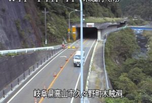 岐阜県高山市 国道41号 木賊洞(南)のライブカメラ