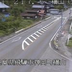 国道41号 横山(北)のライブカメラ|岐阜県飛騨市のサムネイル