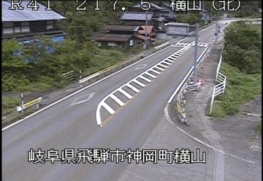 国道41号 横山(北)のライブカメラ|岐阜県飛騨市のサムネイル