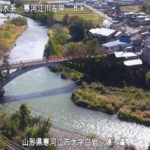 寒河江川 陣ケ峰のライブカメラ|山形県寒河江市のサムネイル