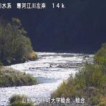 寒河江川 陸合のライブカメラ|山形県西川町のサムネイル