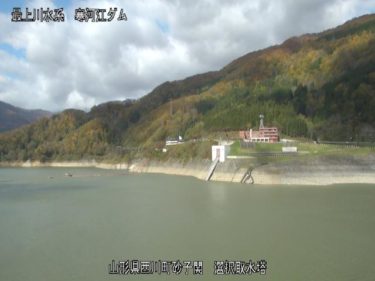 寒河江川 選択取水塔のライブカメラ|山形県西川町のサムネイル