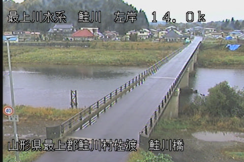 sakegawa-sakegawa-bridge_cap.jpg sakegawa-sakegawa-bridge_cap.jpg