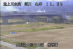須川 飯塚橋のライブカメラ|山形県山形市のサムネイル