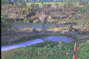 山形県山形市 須川 鮨洗水位観測所のライブカメラ