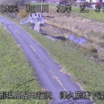 和田川 津久茂橋のライブカメラ|山形県高畠町のサムネイル