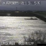 阿賀野川 横雲橋左岸のライブカメラ|新潟県新潟市のサムネイル