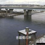 阿賀野川 善願橋右岸のライブカメラ|新潟県五泉市のサムネイル