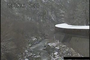 山形県小国町 荒川 荒川・赤芝峡のライブカメラ