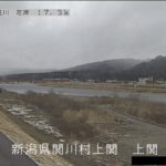 荒川 上関水位観測所のライブカメラ|新潟県関川村のサムネイル
