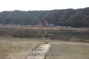 広島県福山市 芦田川 芦田川出張所のライブカメラ