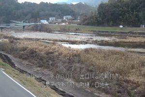 広島県府中市 芦田川 出口川合流部のライブカメラ