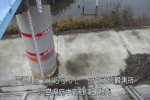 広島県府中市 芦田川 府中水位観測所(量水板拡大表示)のライブカメラ