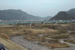 広島県福山市 芦田川 福山市山手町のライブカメラ