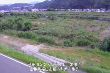 芦田川 本泉寺橋のライブカメラ|広島県福山市のサムネイル