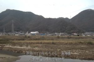 広島県福山市 芦田川 出原橋のライブカメラ