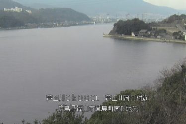 芦田川 敷網のライブカメラ|広島県福山市
