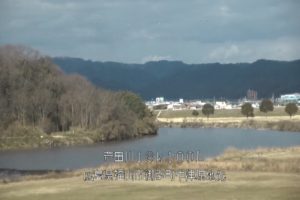 広島県福山市 芦田川 福山市御幸町中津原のライブカメラ