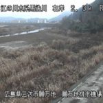 馬洗川 願万地のライブカメラ|広島県三次市のサムネイル