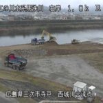 馬洗川 寺戸のライブカメラ|広島県三次市のサムネイル