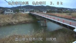 富山県氷見市 仏生寺川 川尻橋のライブカメラ