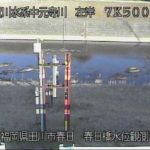 中元寺川 春日橋付近のライブカメラ|福岡県田川市のサムネイル