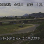 土器川 祓川橋のライブカメラ|香川県まんのう町のサムネイル