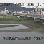 土器川 蓬莱橋のライブカメラ|香川県丸亀市のサムネイル
