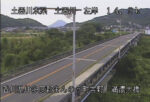 土器川 満濃大橋のライブカメラ|香川県まんのう町のサムネイル