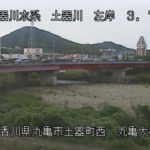 土器川 丸亀大橋のライブカメラ|香川県丸亀市のサムネイル