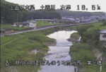 土器川 常包橋のライブカメラ|香川県まんのう町のサムネイル
