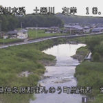 土器川 常包橋のライブカメラ|香川県まんのう町のサムネイル