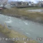 舟川 学校橋のライブカメラ|富山県朝日町のサムネイル