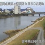 五ヶ瀬川 北町樋管のライブカメラ|宮崎県延岡市のサムネイル