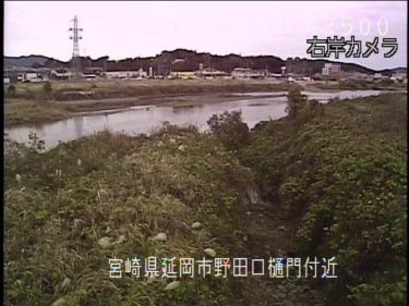 五ヶ瀬川 野田口樋門のライブカメラ|宮崎県延岡市のサムネイル