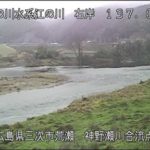 江の川 荒瀬のライブカメラ|広島県三次市のサムネイル