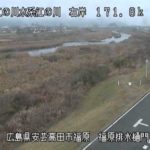 江の川 福原のライブカメラ|広島県安芸高田市のサムネイル