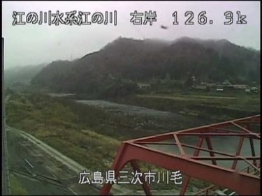 江の川 川毛のライブカメラ|広島県三次市のサムネイル