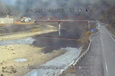 江の川 川本水位観測所のライブカメラ|島根県川本町