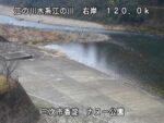 江の川 香淀のライブカメラ|広島県三次市のサムネイル