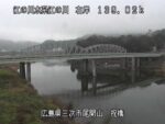 江の川 尾関山のライブカメラ|広島県三次市のサムネイル