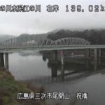 江の川 尾関山のライブカメラ|広島県三次市のサムネイル