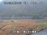 江の川 瀬谷のライブカメラ|広島県三次市のサムネイル