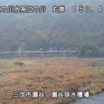 江の川 瀬谷のライブカメラ|広島県三次市のサムネイル