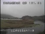 江の川 下小原のライブカメラ|広島県安芸高田市のサムネイル