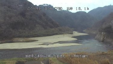江の川 下の原排水樋門のライブカメラ|島根県江津市