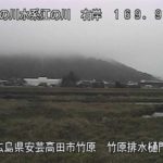 江の川 竹原のライブカメラ|広島県安芸高田市のサムネイル